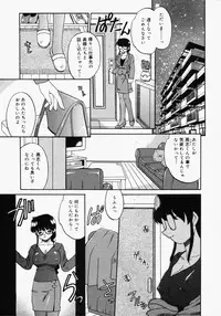 [Anthology] [2006-05-10] COMIC MEGAPLUS Vol.32 (2006-06)