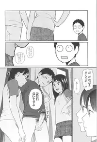 [Higashiyama Show] Nymphodelic