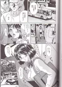 [Kiki] Zenra Yagai Choukyou