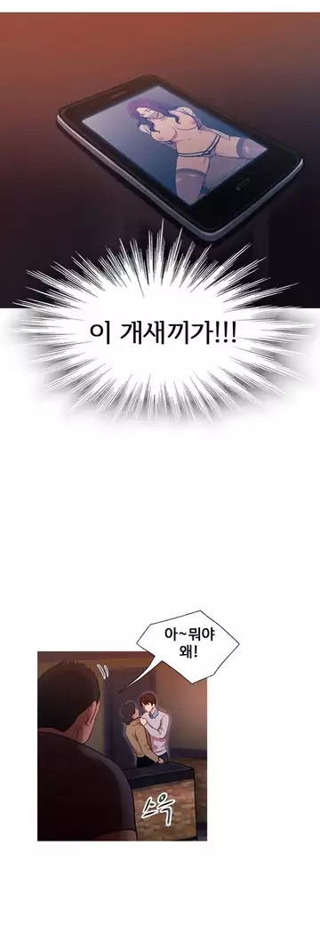 Scandal of the Witch Ch.0-33