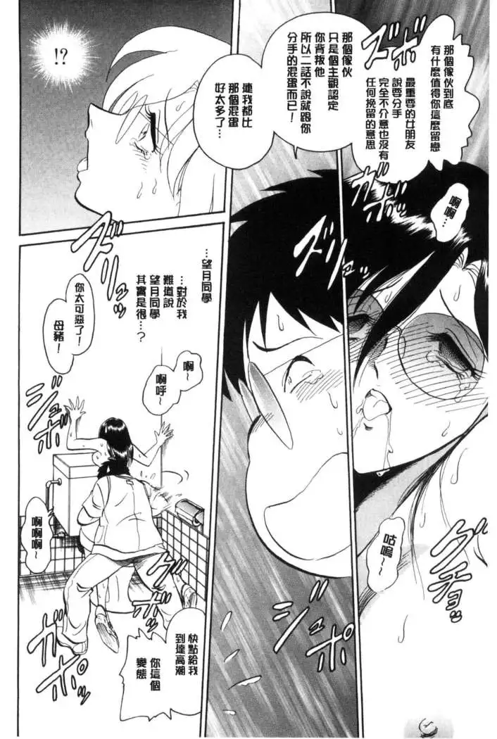 害羞的課外授業