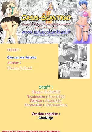 Tonikaku Midara na Hitozuma Goudou