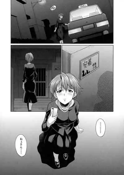 [Tsukushita Kaguya] Bengoshi -> Futanari -> Namahaishin - Attorney Futanari Live Broadcast