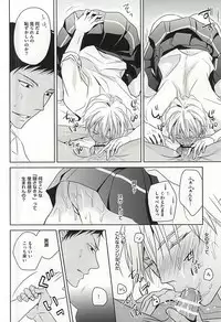 (C88) [AQ rotation (A Jou Qko)] PRACTICAL RED (Kuroko no Basuke)