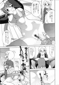 COMIC 0EX Vol. 04 2008-04