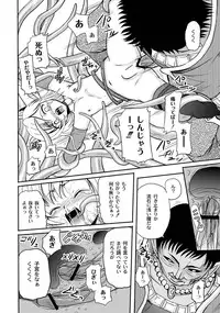 [Anthology] PLUM FE 4 Fantasy Eros Anthology [Digital]