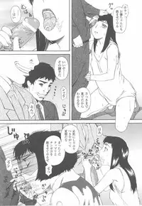 [Anthology] Fellatio Anthology Kouin Ojoku