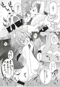 (Reitaisai 15) [Tonzura Douchuu (Kazawa)] Saimin Ookami (Touhou Project)