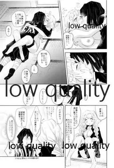 ObaMitsu Sairokushuu Kogarekou