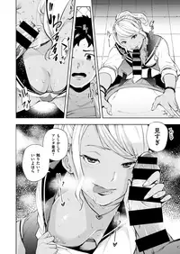 COMIC X-EROS #68 [Digital]