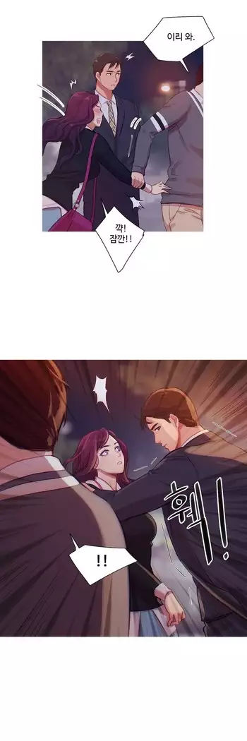 Scandal of the Witch Ch.0-33