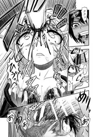 (C91) [Uzigaya (Uziga Waita)] Dokudoku Vol. 13 Gakkou Tsubaki