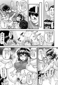 COMIC AUN 2015-01 Vol. 221