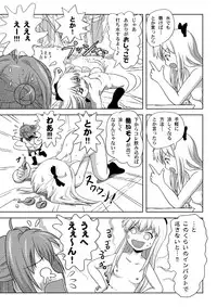 [Chimee House (Takapi)] Akari Ijiri 2 (Yuru Yuri) [Digital]