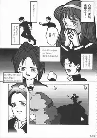 (C50) [Kacchuu Musume (Various)] Godzilla vs Curry Aji (Various)