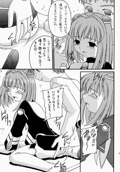 Angel Hearts Volume II