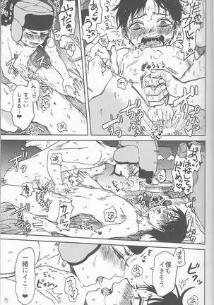 サイコデリック