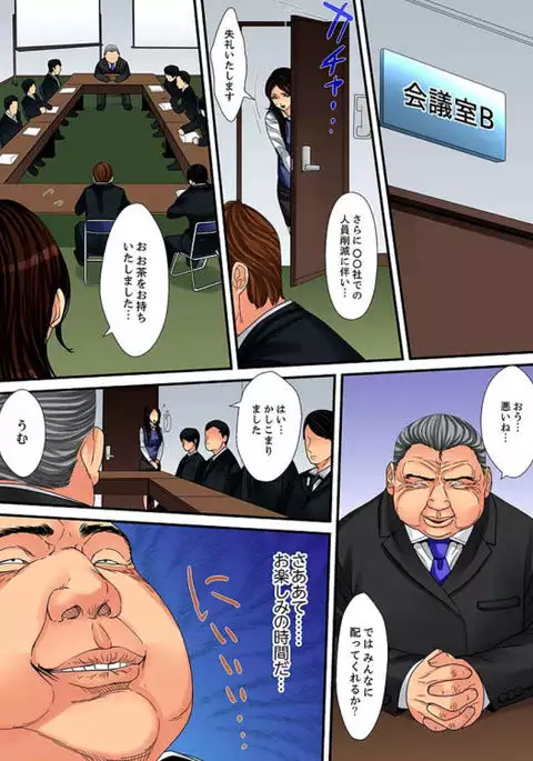 Married wife's housekeeper is also intense today, panting~ vol.2