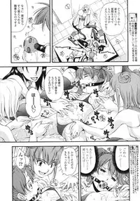 COMIC LO 2007-10 Vol.43