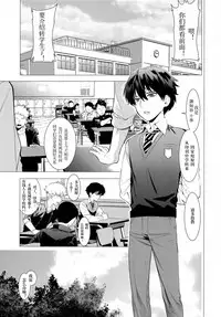 [SERVICE BOY (Hontoku)] Buta ga Itta Kyoushitsu [Chinese] [97iu个人汉化]