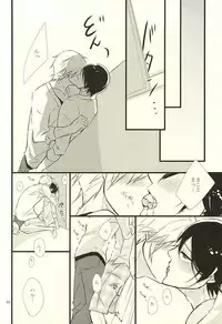 (Splash! 3) [B-river (Iari)] Happy Birthday Today (Free!)