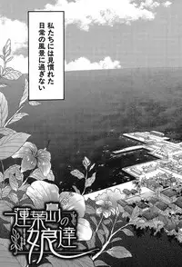 COMIC Mugen Tensei 2017-03 [Digital]