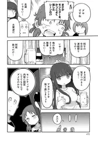 COMIC Anthurium 2019-10