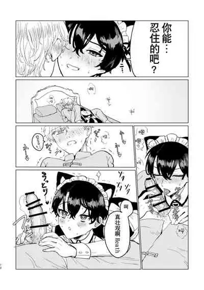 お～まいすくあ～と