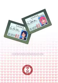 (C89) [COUNTER-CENSORSHIP (Ookami Uo)] GO! CosCurex (Go! Princess PreCure)