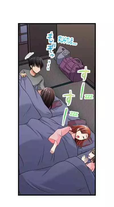 [ Takayama Non] Bullied Boy’s Tongue Revenge (Ch.1-39) [English]