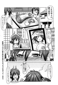 Mugen ni Kanjiru Onna no Karada