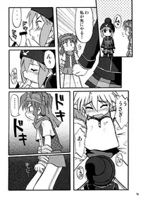 [Ukkaridou (Shimazu Isami, Inari Satsuki)] Gangu Hime Soushuuhen (Gotcha Force) [Digital]