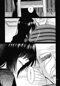 (COMIC1☆15) [CRIMSON GROUND (Miyashiro Sousuke)] Kuroki Mori no Majo no Tai