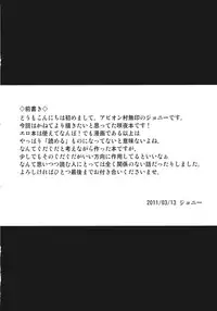 (Reitaisai 8) [Avion Village (Johnny)] Izayoi Sakuya no Nerenai Yoru (Touhou Project) [English]