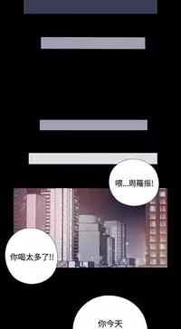 Marionette 傀儡玛莉 ch.1~8 [Chinese]