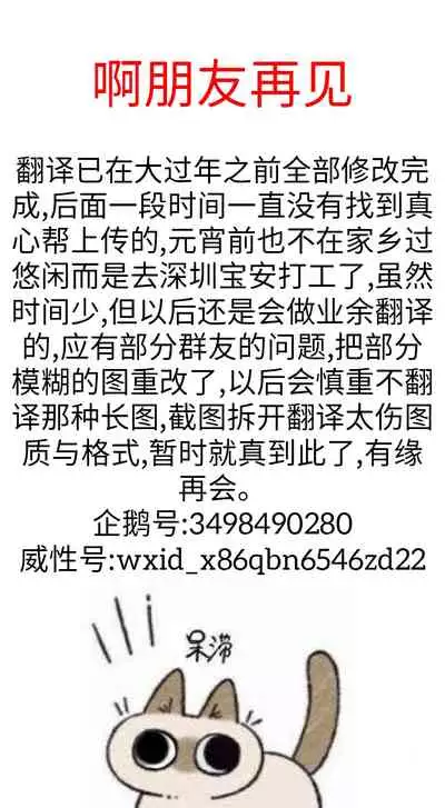 Negev x Kar98k（中国语）