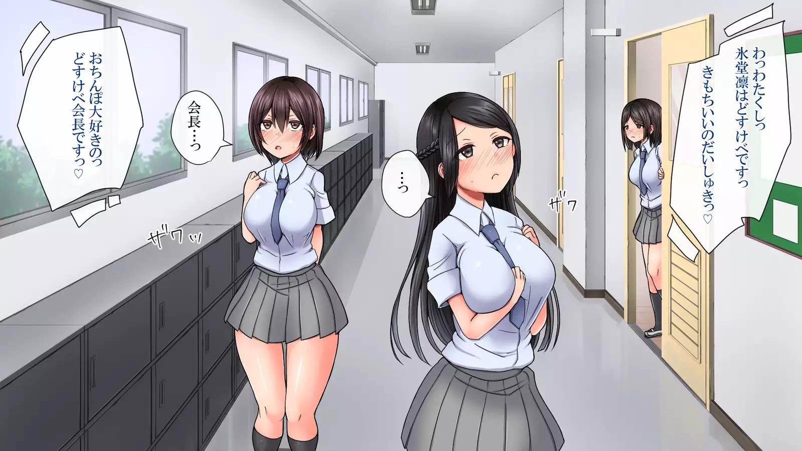 Saimin Appli de Ahheahe!! - HYPNO APP makes AHE-AHE!!