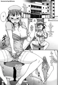 [Choco Pahe] Kuchu Kuchu Mama [English] [Tonigobe] [Decensored]