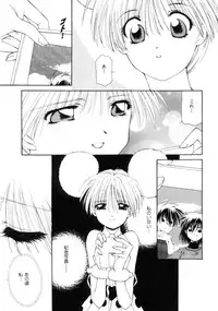 [Sakuragai] Polka Dot Magic