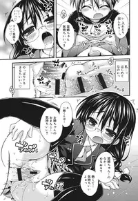 [Kurasawa Makoto] Sweet Connection