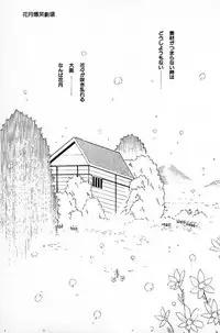 [Makimura Miki] Warai no Ousama