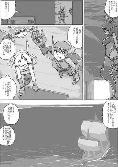 [Akimbo] Isekai Dorakue 3 (FC-ban)