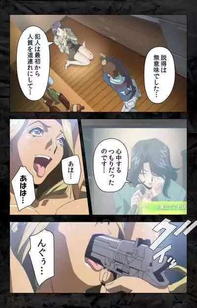 Hana no Joshi Ana Newscaster Etsuko Nama de Ikimasu! Kanzenban