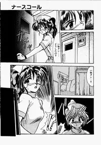 [Fukada Takushi] Shake Down!!