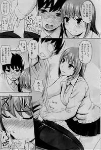 COMIC Kairakuten 2015-01