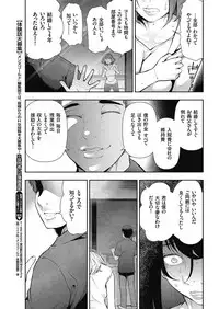 Men's Gold 2018-05 [Digital]
