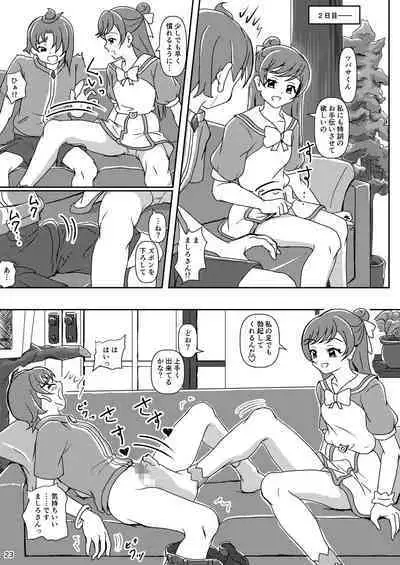 Hirogaru Sky! Zuricure