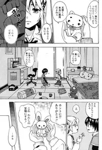COMIC Penguin Club Sanzoku Ban 2008-10