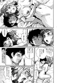 [Manabe Jouji] Kaseifu wa Mama Ch.1-12