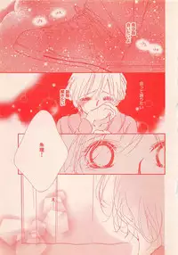 Renai Bijin if 2011-10